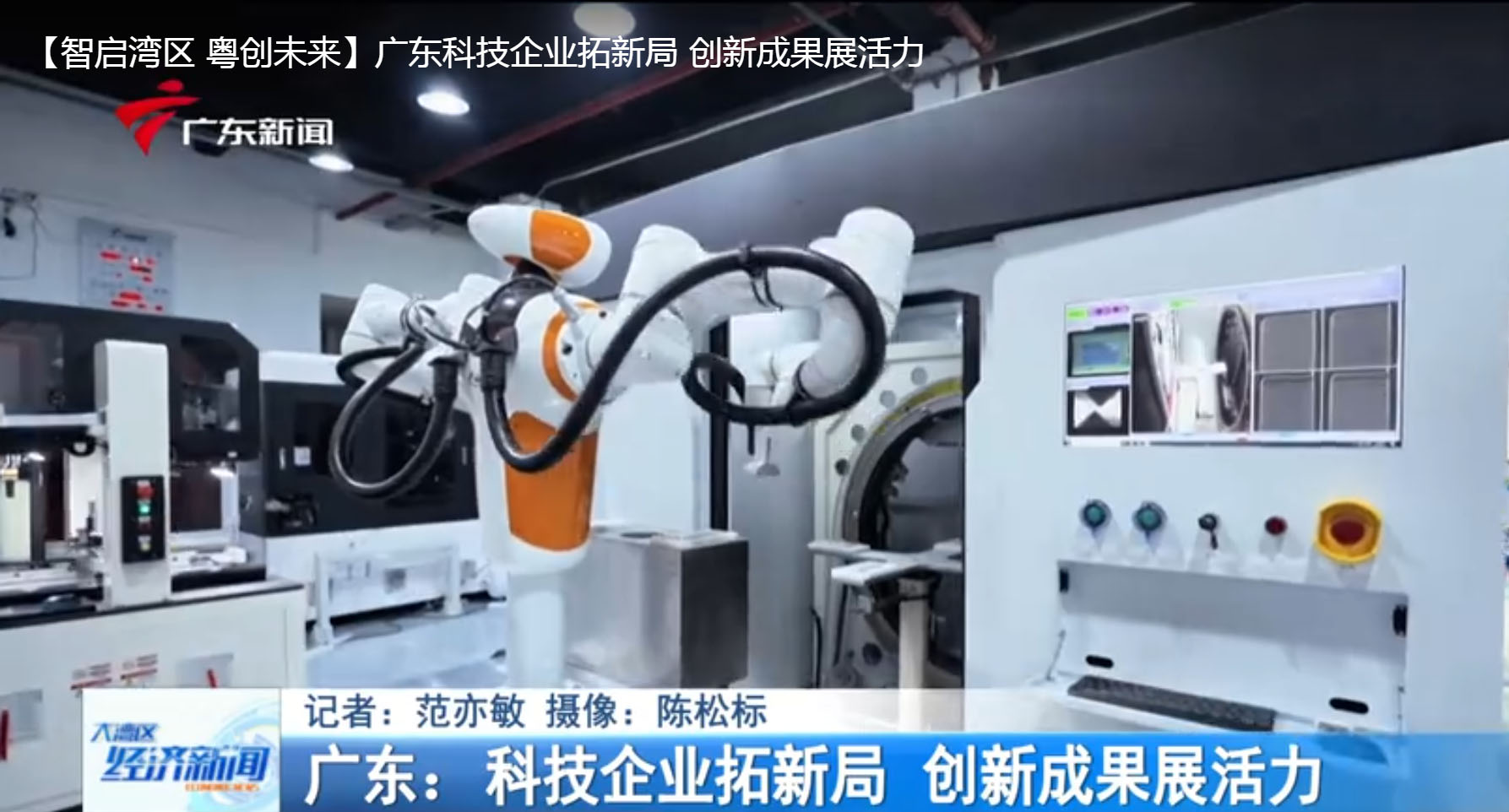 美狮贵宾会·-全球首款可逆计算冰河芯片问世，功耗降低30%